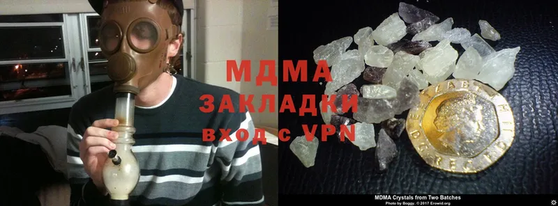 blacksprut ссылки  Кропоткин  МДМА VHQ 